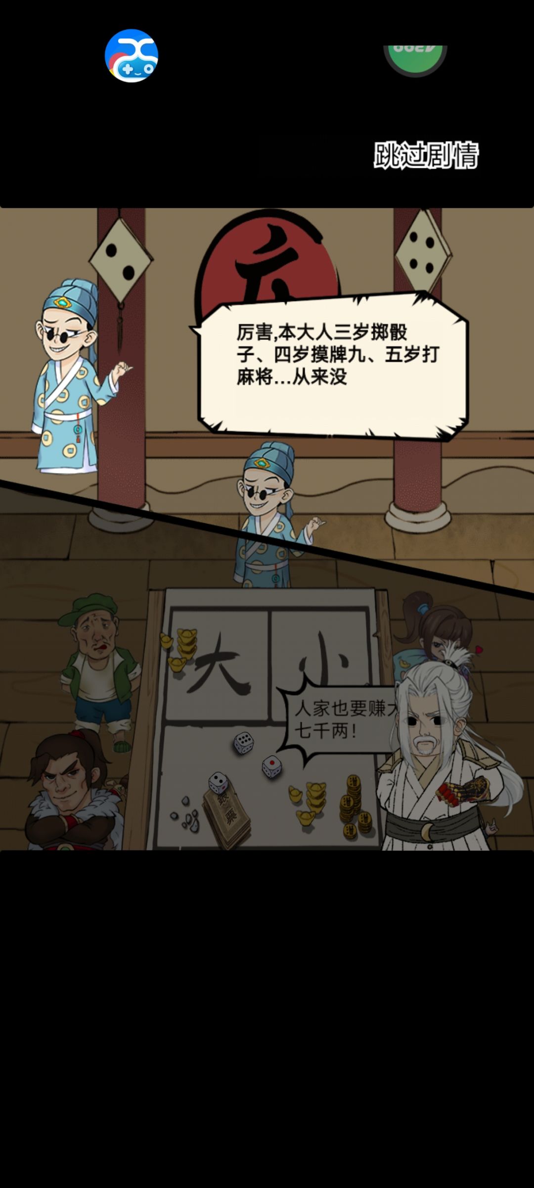 白嫖12w金的来了 2