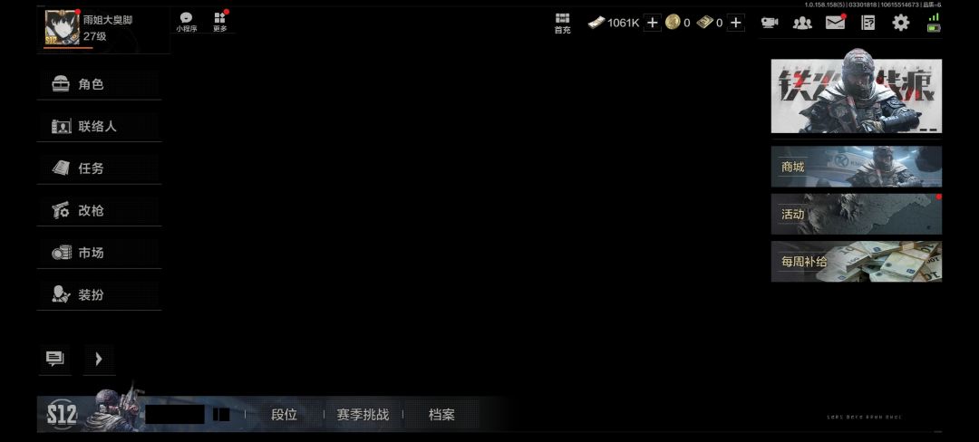 bug怎么办啊 2