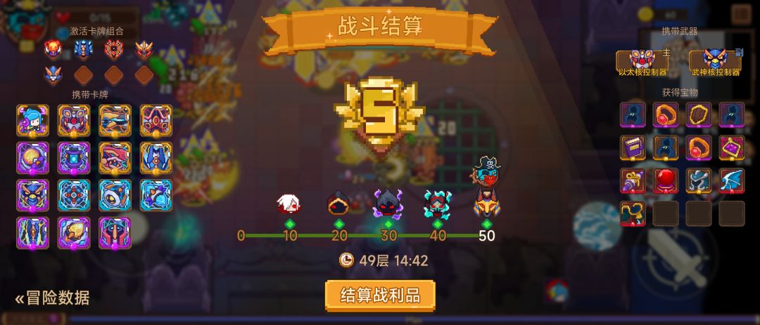 打卡!我的猎魔之路! 1