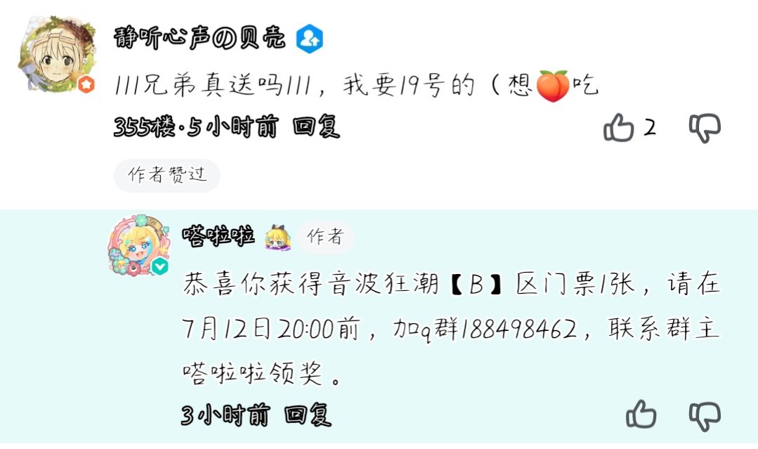 爽! 1