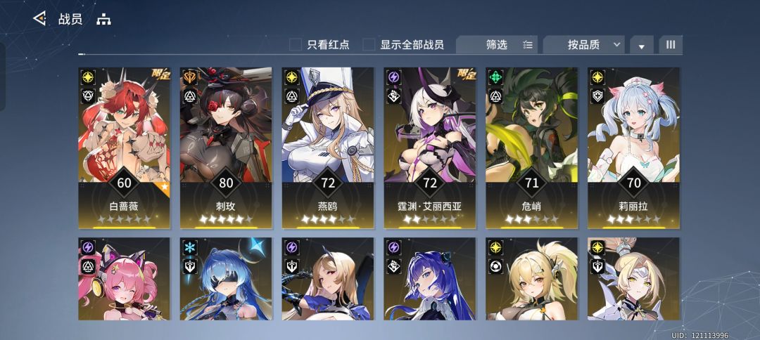 回归玩家,现在怎么配队啊 1
