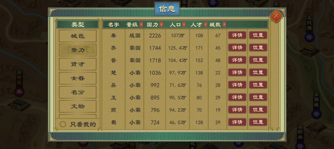 越玩我的疑惑越多 4