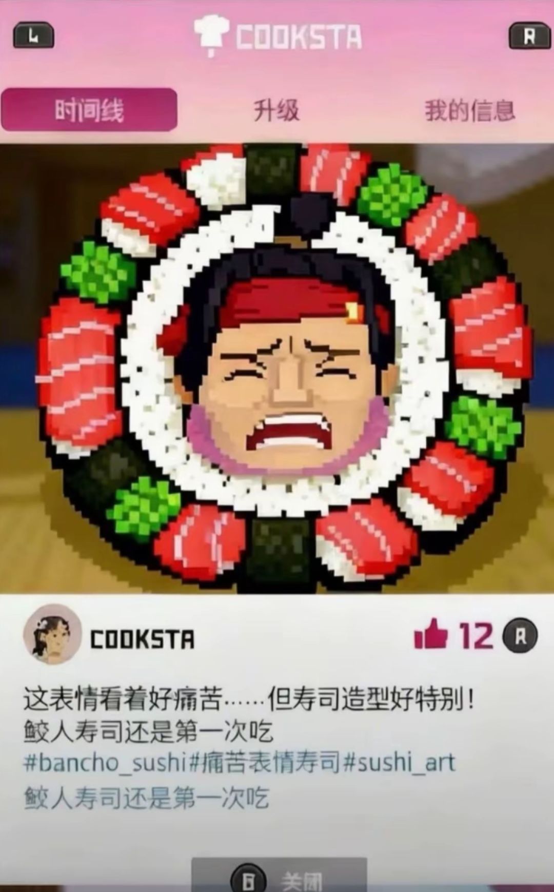 我要网暴这个游戏 手动🐶 1