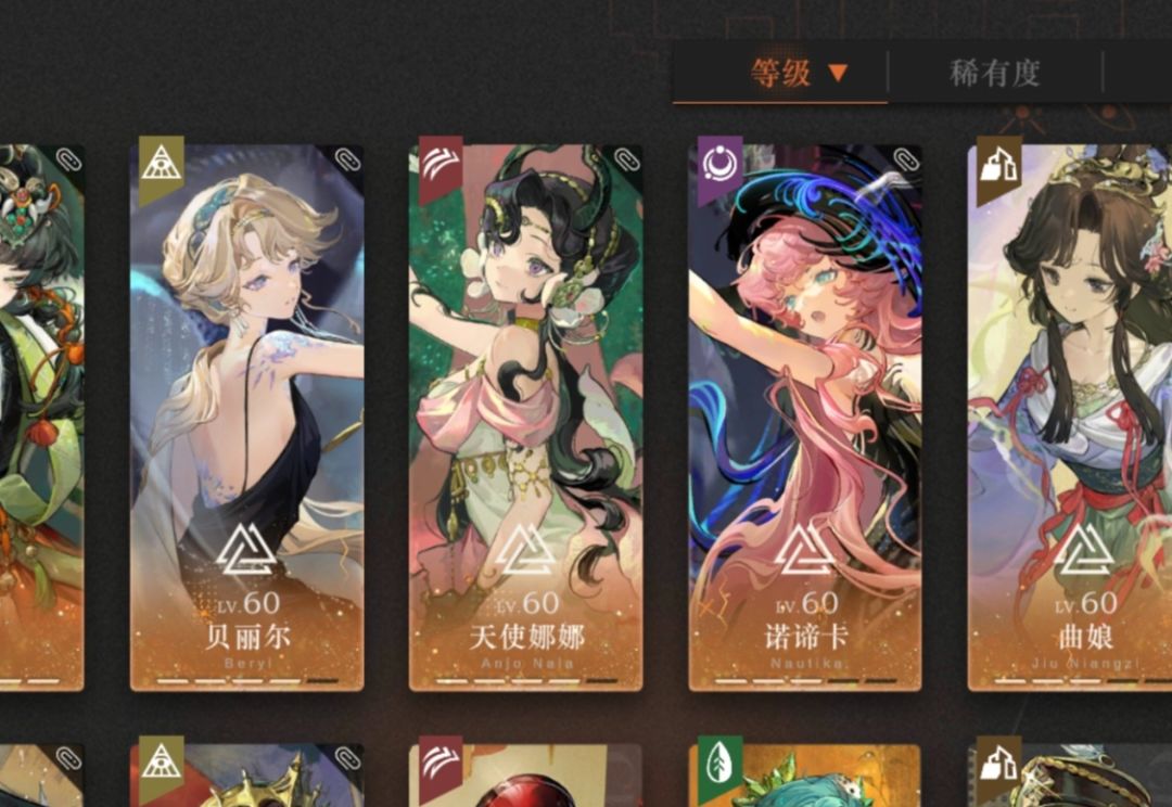 浅红竟然修改立绘了,感动哭了 2