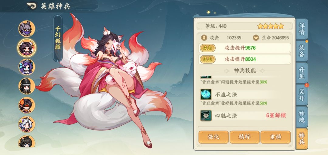 其实什么阵容都能玩 2