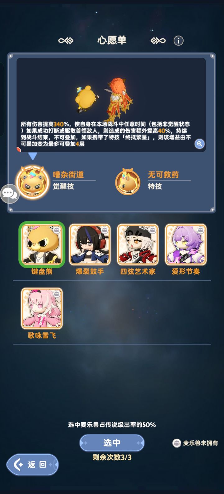 请问一下5代宠物零氪选择哪个,是白毛还是粉毛,看攻略上都是选粉毛,但是我看粉毛要分流啊。对于零氪来说的话,分流是很难做到的。截图