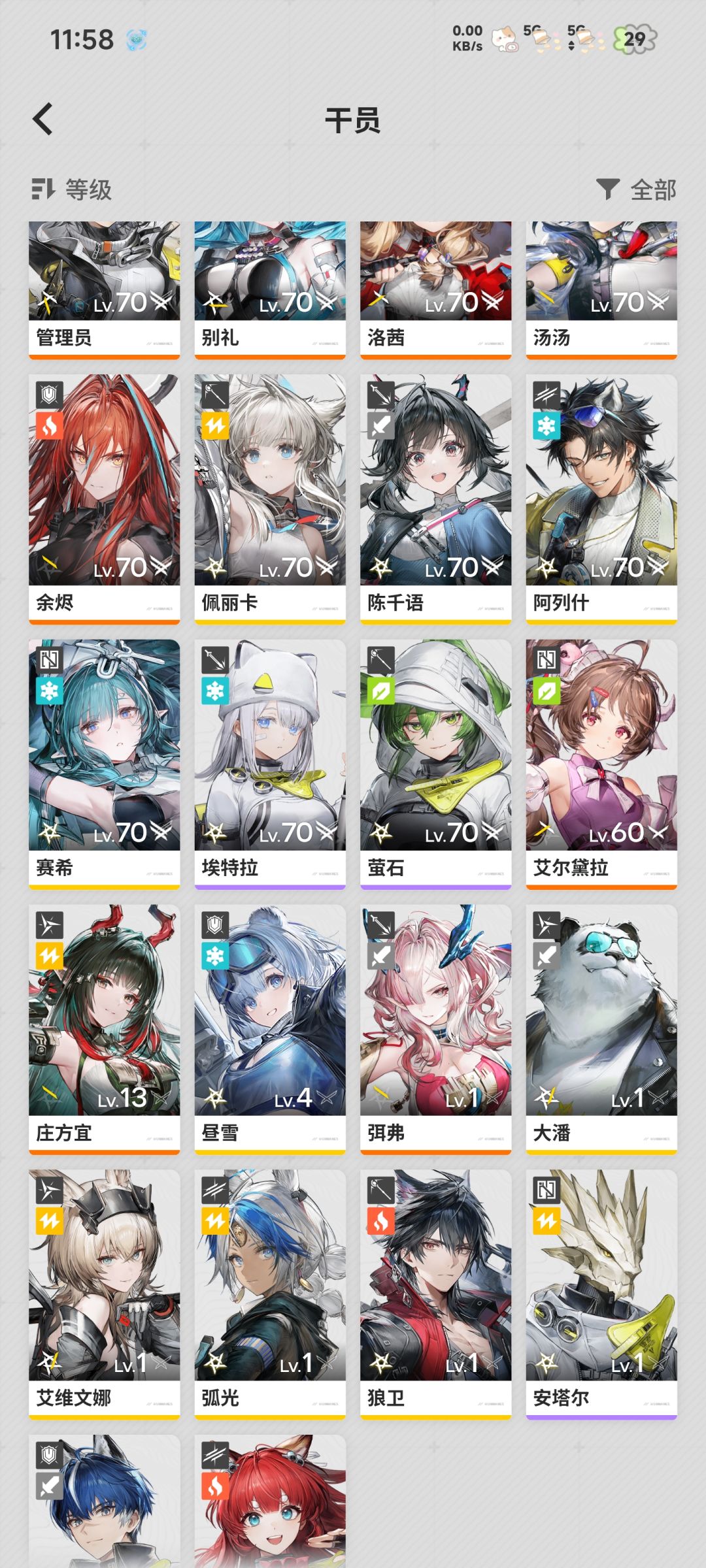 求助 1