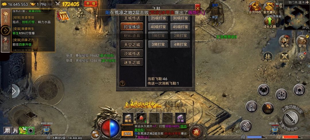 动态图片 3