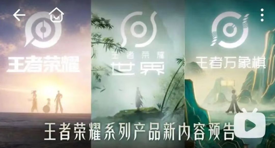 王者全系列新内容预告!姜姜伏鹤亮相 1