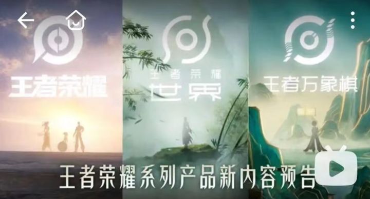 王者全系列新内容预告!姜姜伏鹤亮相截图
