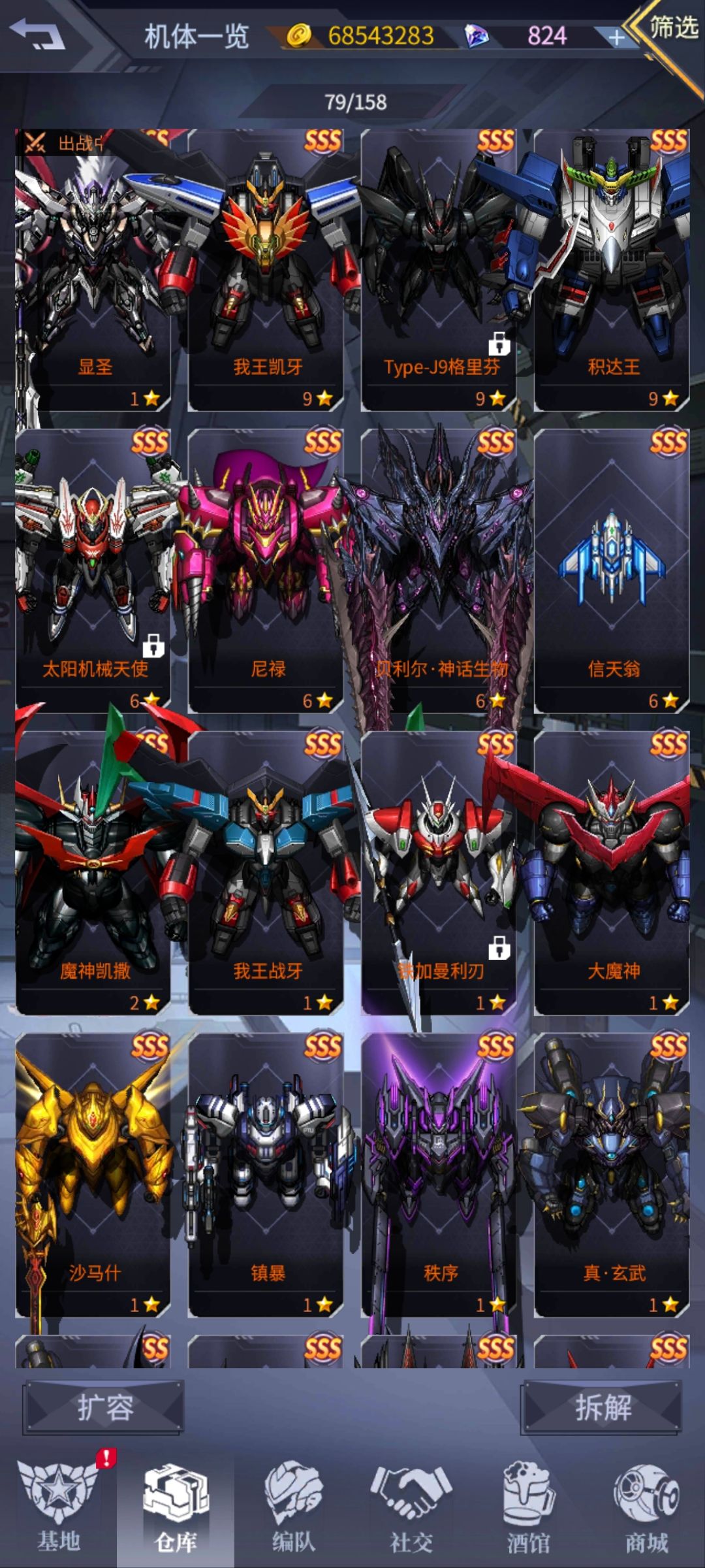 回坑求助! 2