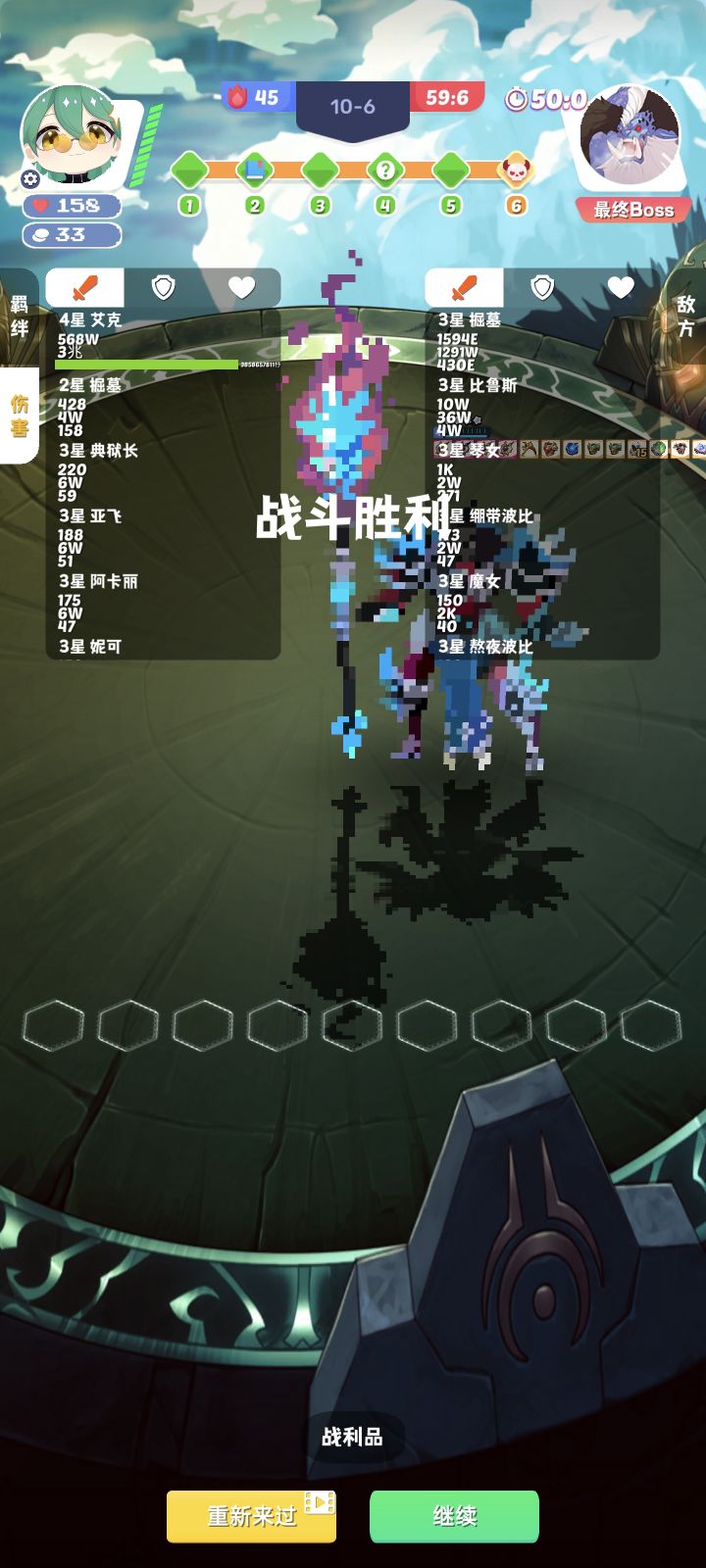 终于做到了！截图