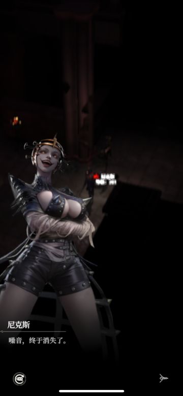 地下城堡4 尼克斯 biu终于消失了