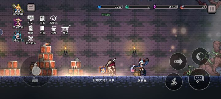 这游戏是不是跟死亡细胞挺像的啊截图