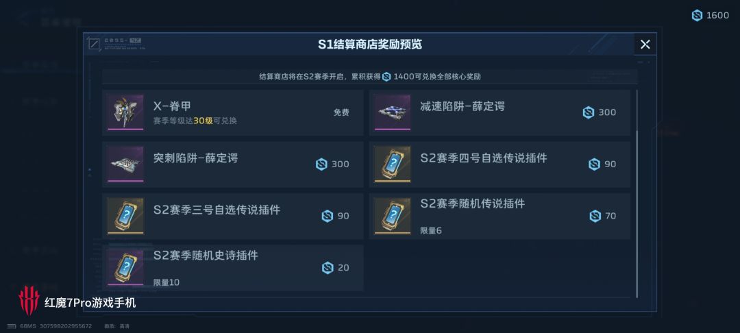 为什么换不了 1