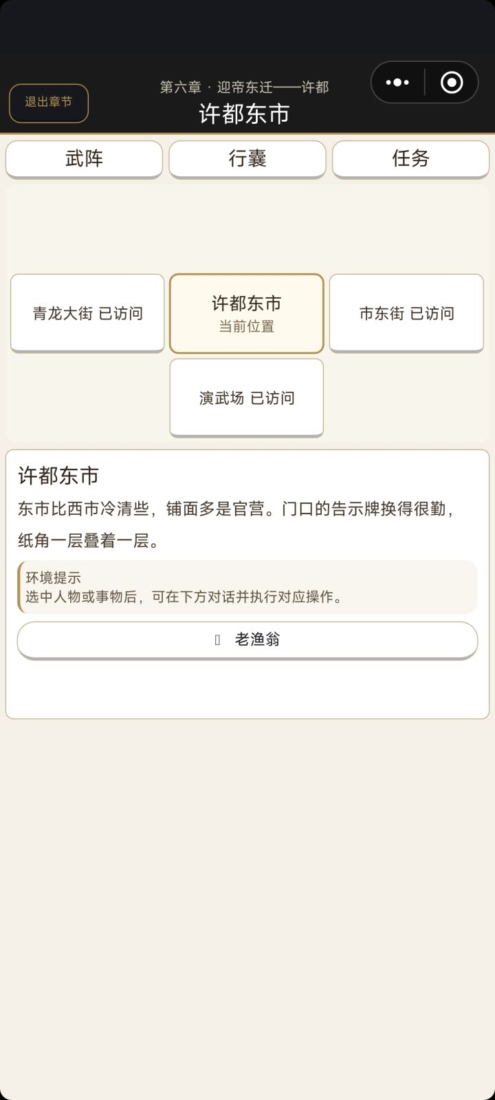 这波啊,叫做好事成双截图