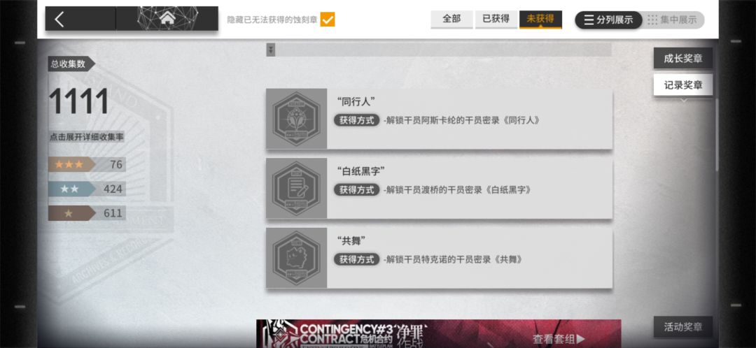 这张图到底有什么含金量? 1