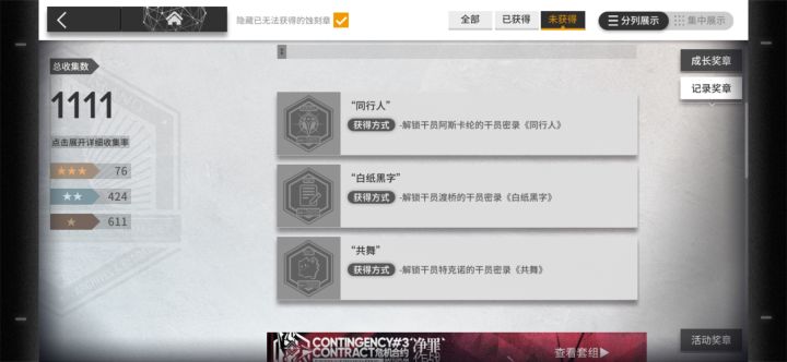 这张图到底有什么含金量？截图