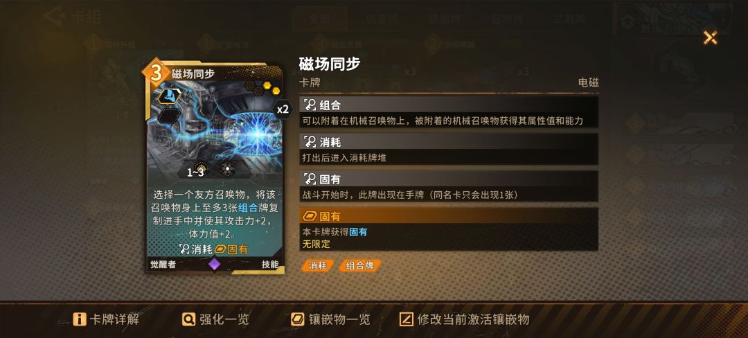 刚回归，我这套开服的满命加比特还能打吗 2