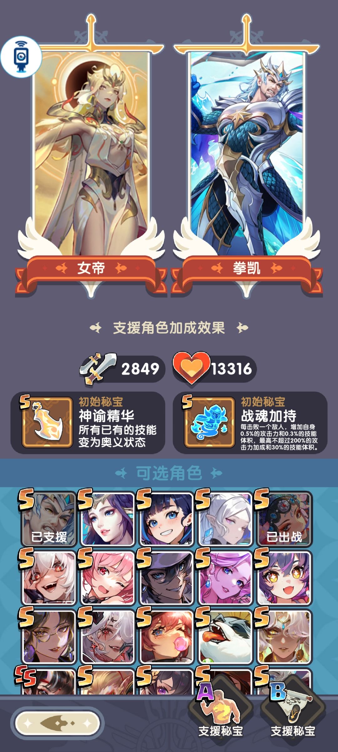 打塔有点乏力 2