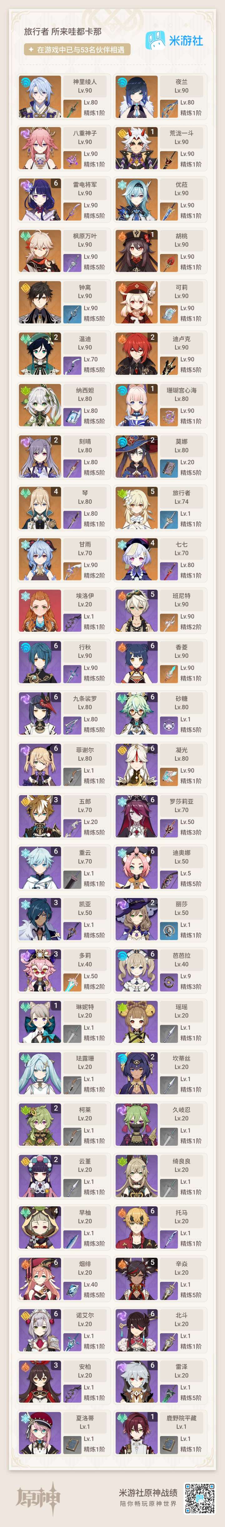 老登想回归了 这box是不是玩不了了截图