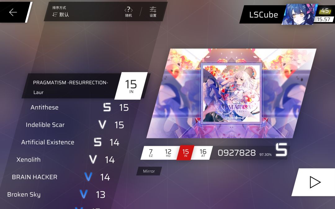 不愧是和arcaea的联动 2