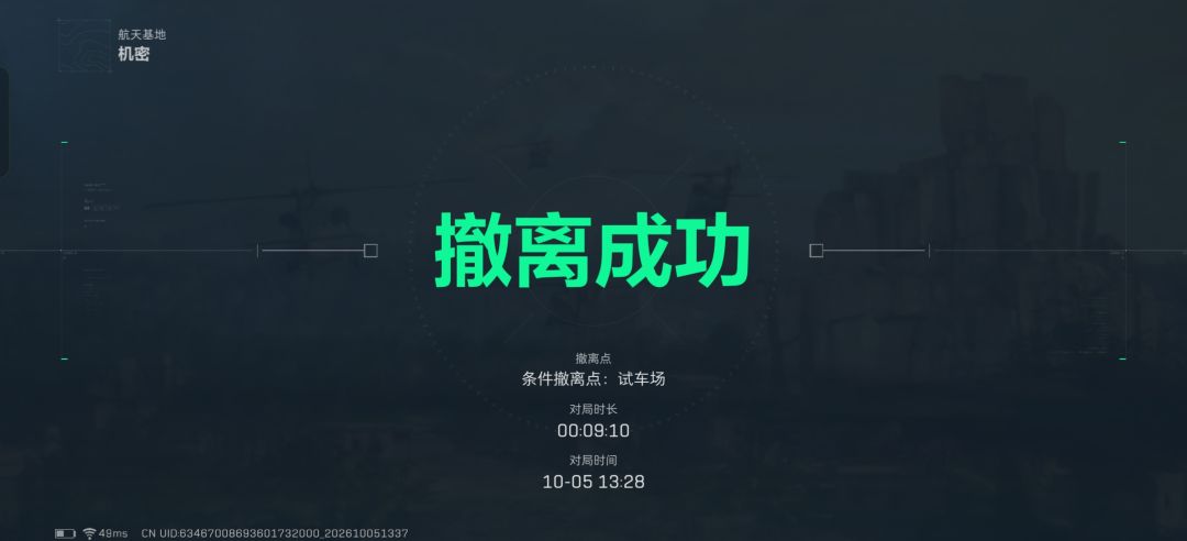 遇到这种威龙直接丢包算了 3