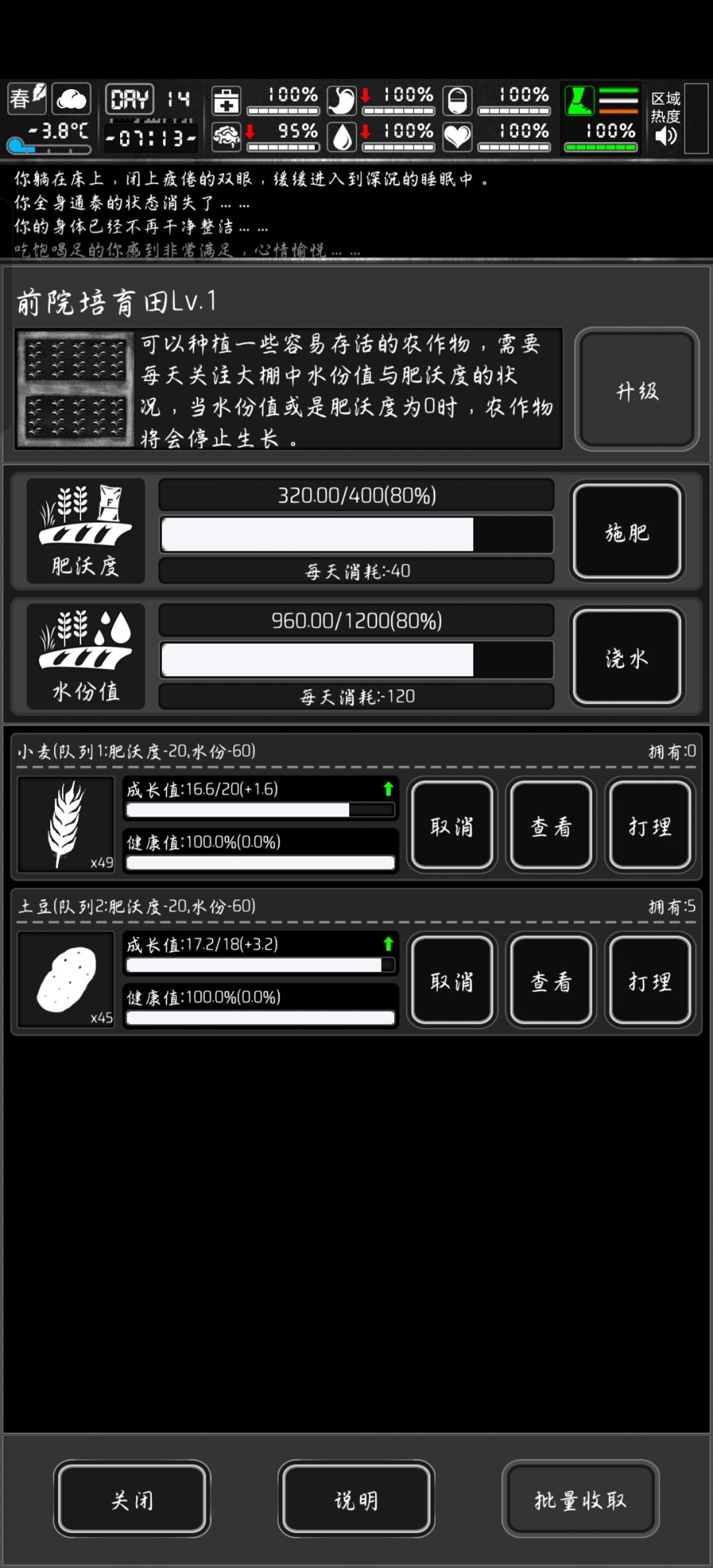求助 1