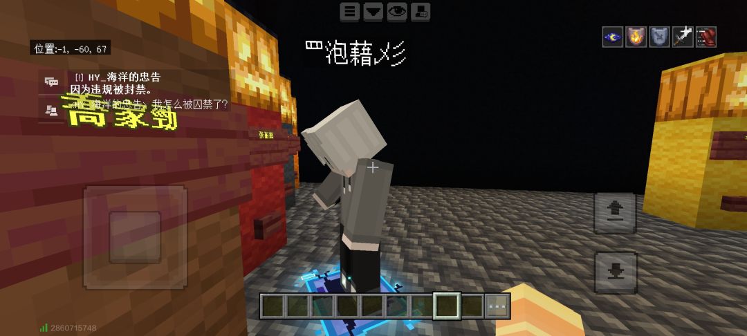 终焉RPG-近期趣事 3