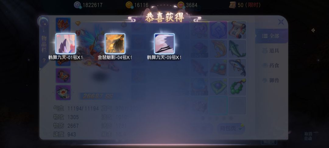 动态图片 3