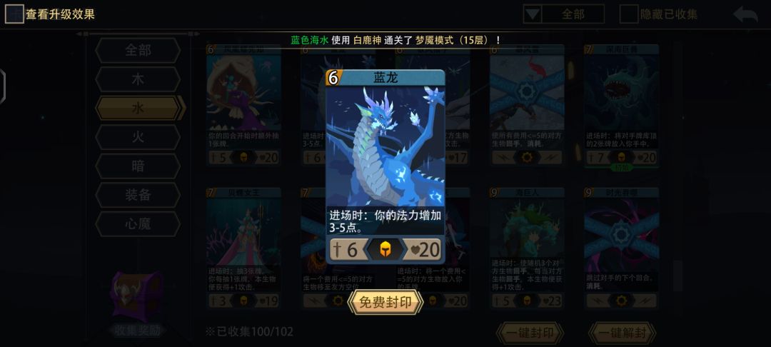 今日PVP仕途不顺 8