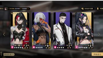 写写玩夹击队的心得