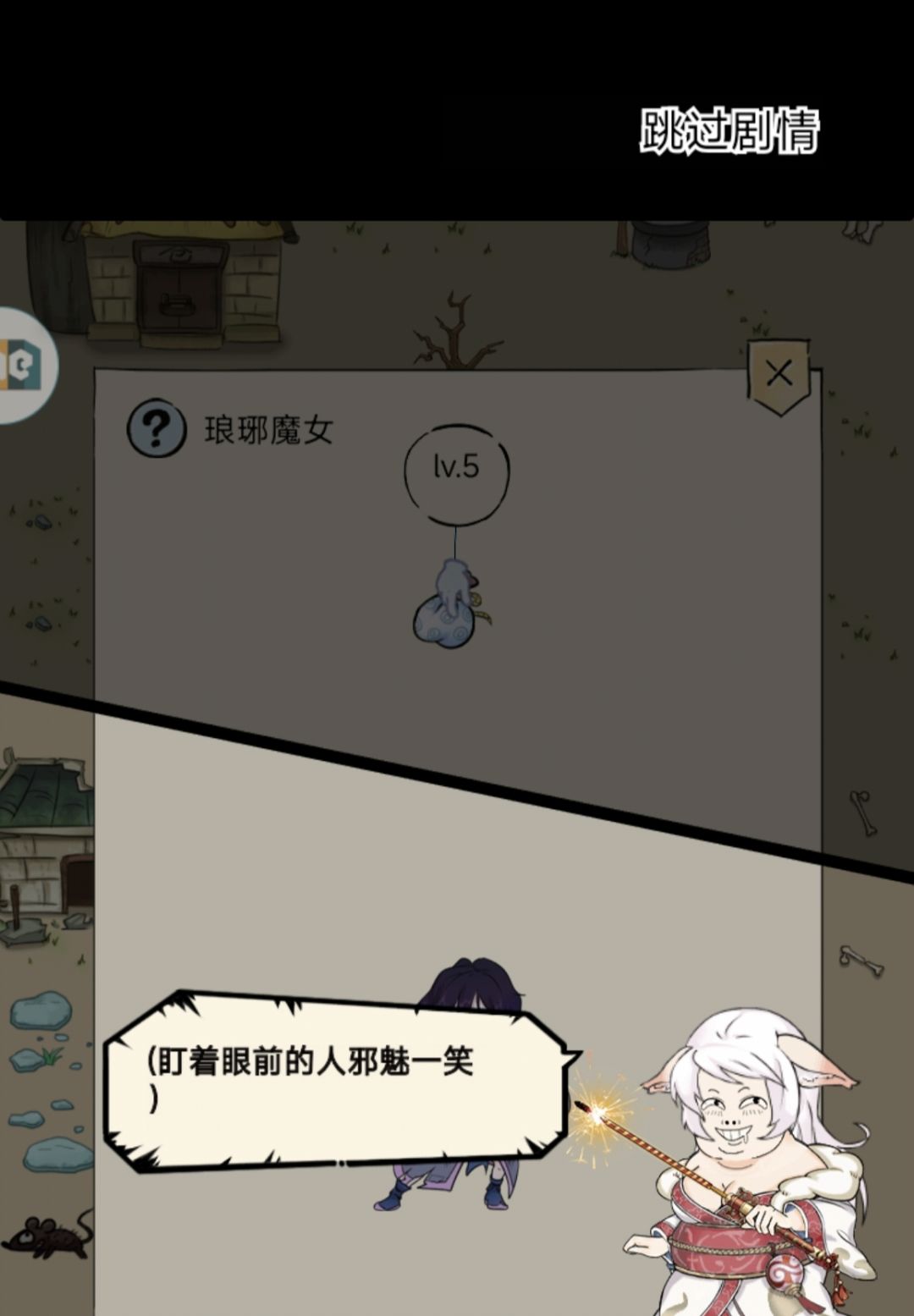 2026.4.8九阴爪奇遇 1