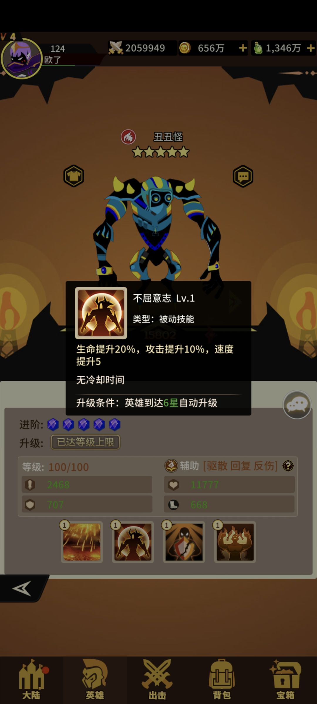 长臂猿 3