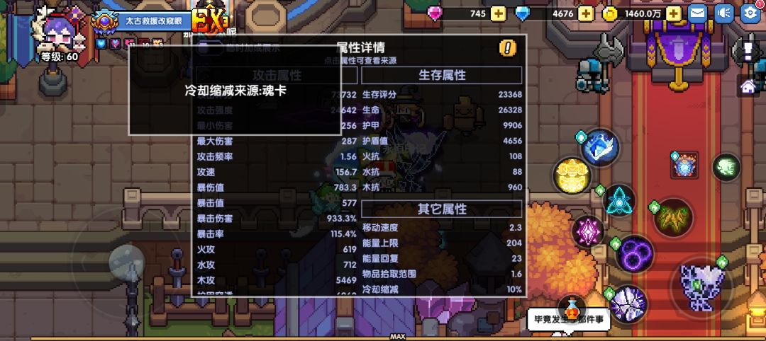 原来还有这种功能吗 3