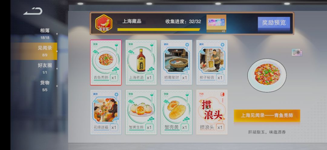 反馈两个BUG 1