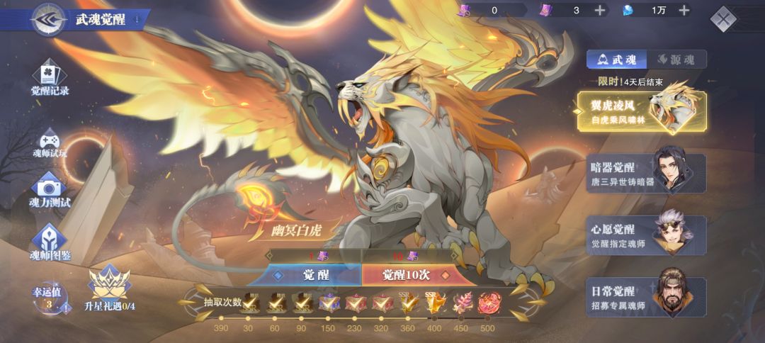 什么非洲人 2