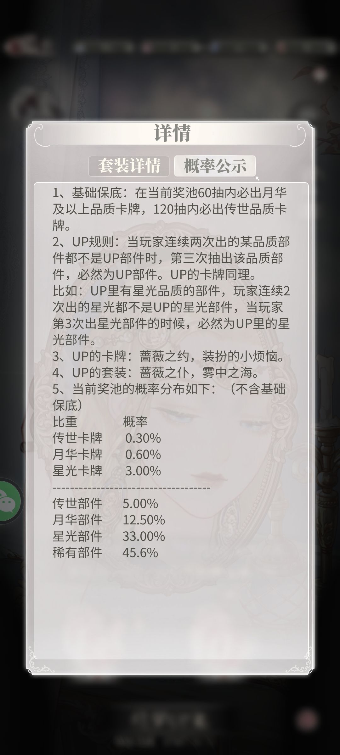 十字星你坏事做尽 3