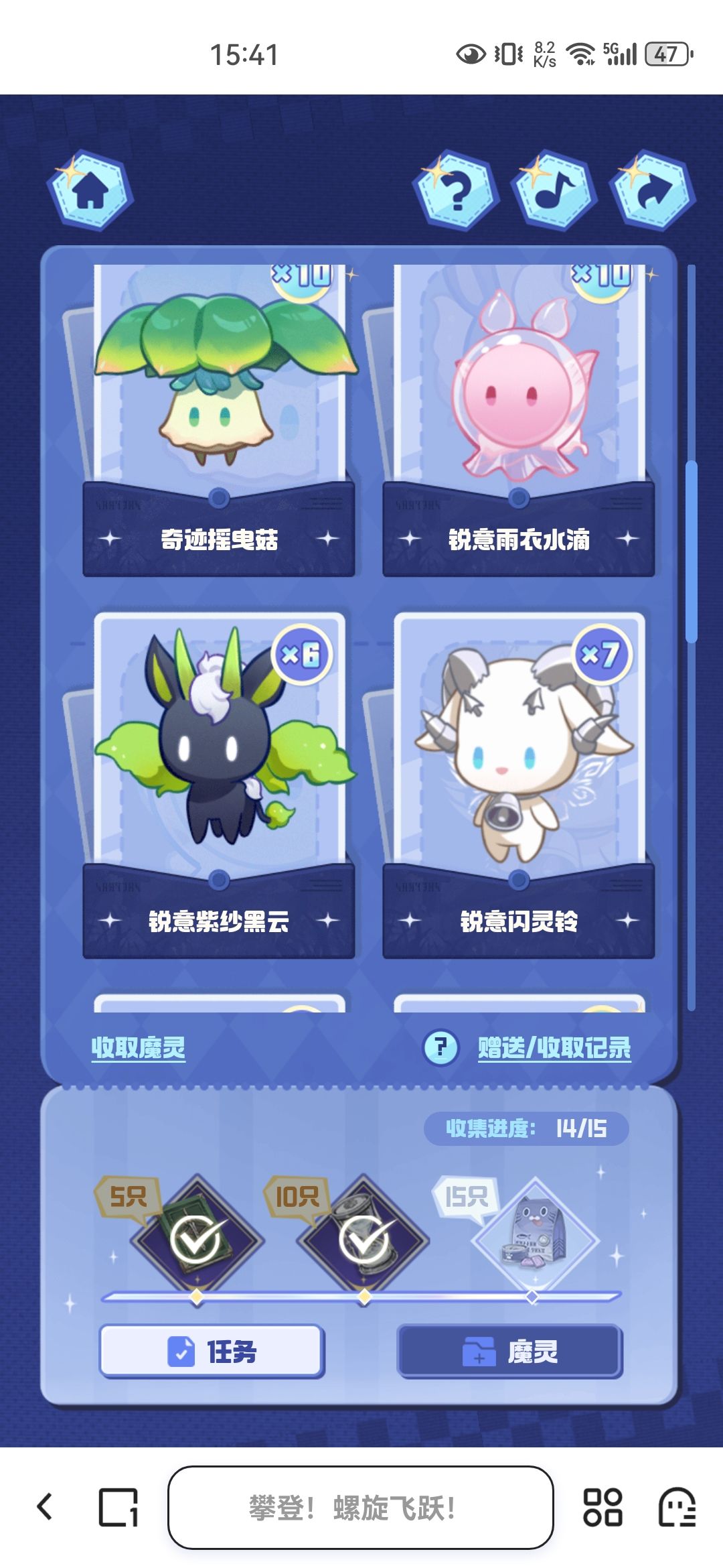 换个闪亮紫纱 2