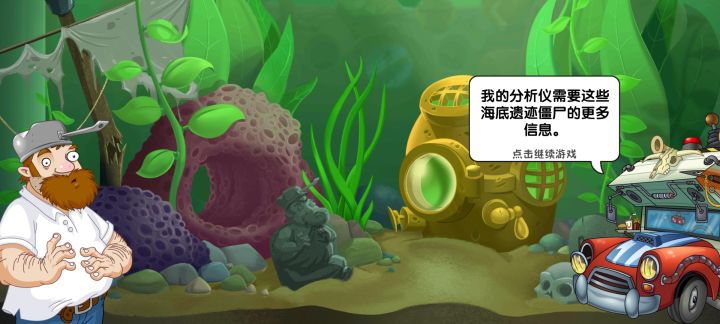 这才是真正的回忆之旅!截图