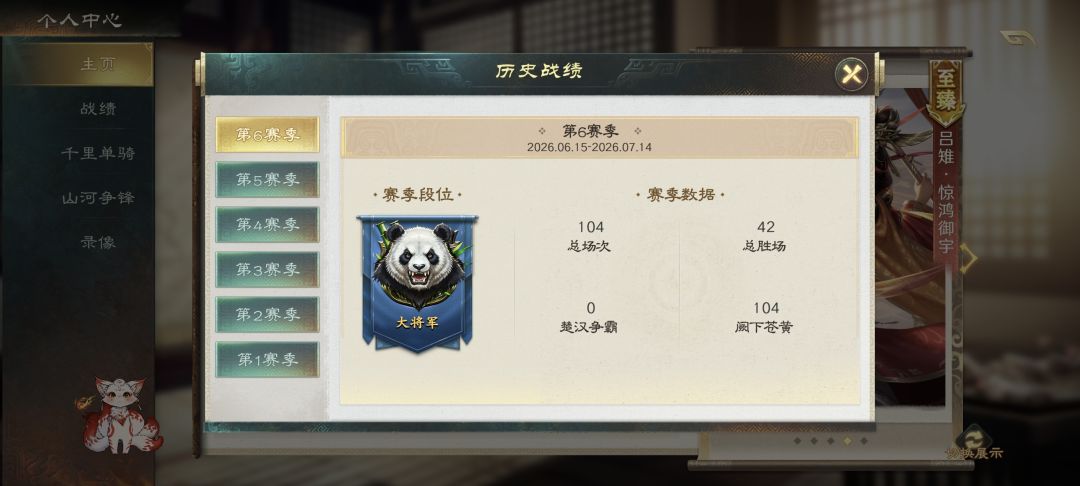 军八烂透了 2