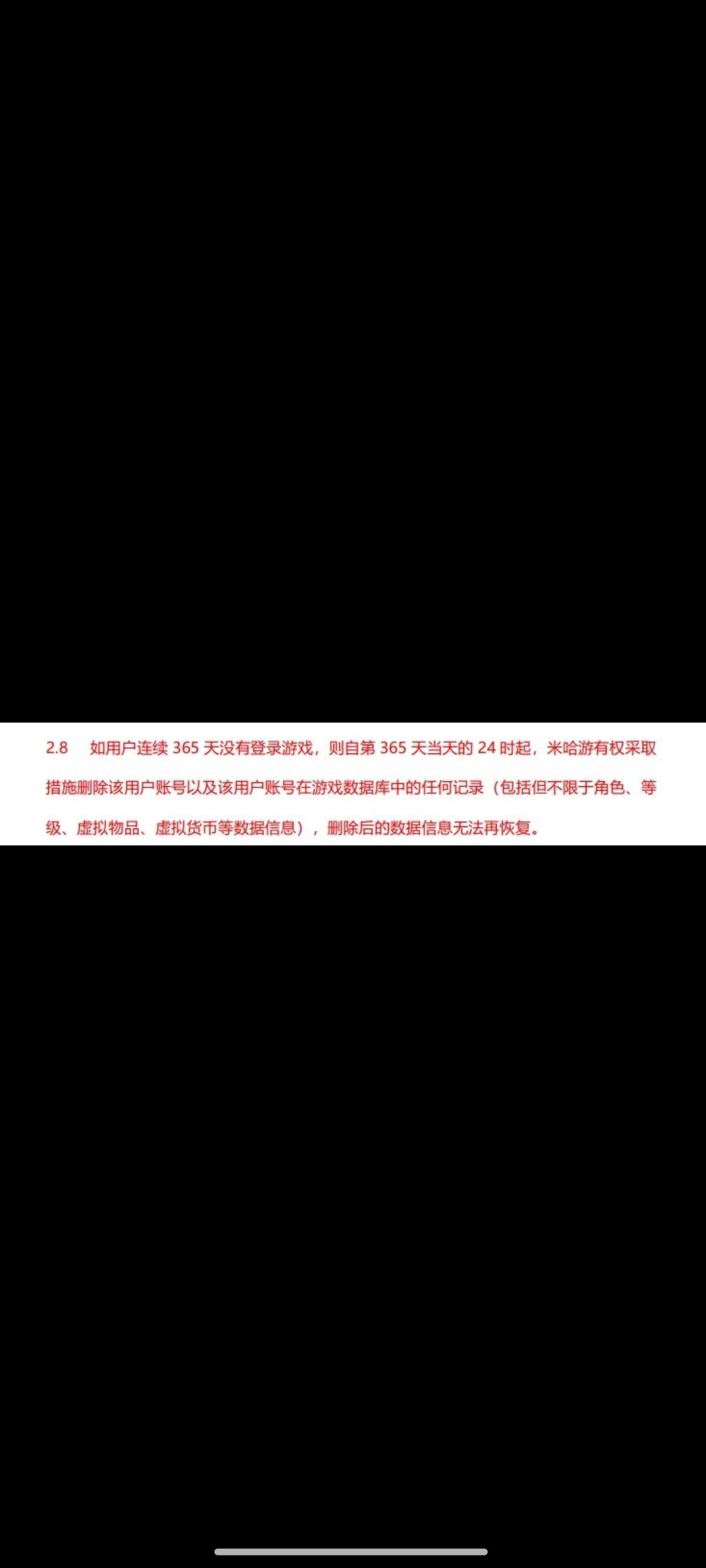 呵呵,有的就是无脑黑 1