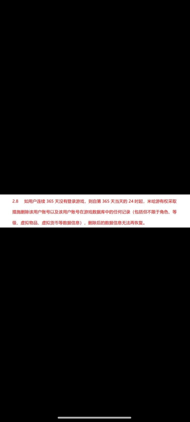 呵呵，有的就是无脑黑截图