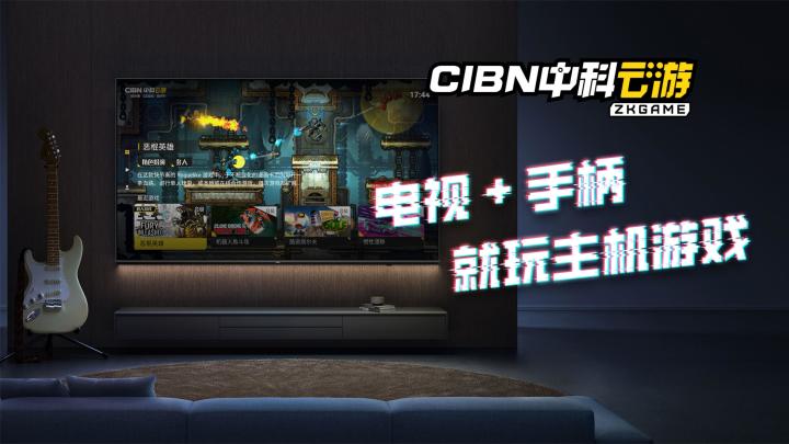 客厅秒变游戏厅!打开电视玩Steam游戏,爽到飞起!截图