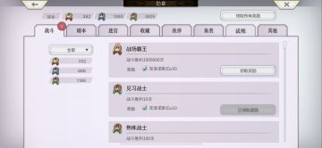 萌新回归 完结散花