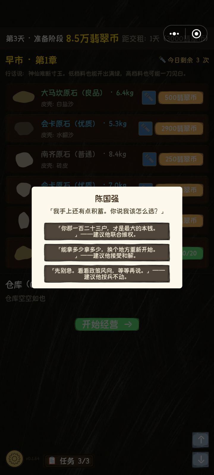 怎么文案还用AI啊截图