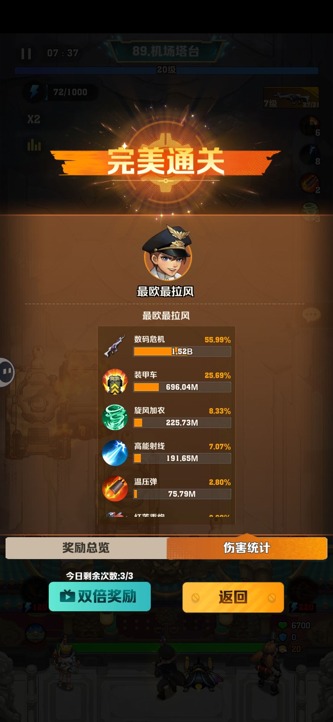 90关 2