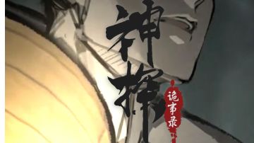 游戏心得，新手避坑，少走些弯路。