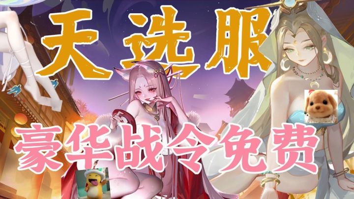 八年8.4高分手游,光靠老婆和撒币就能圈粉无数的修仙截图