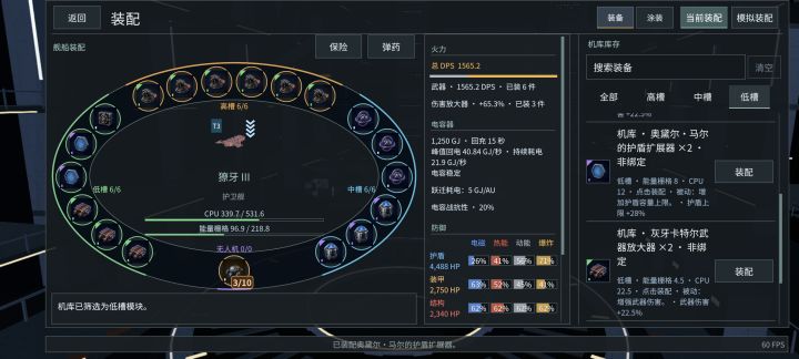 萌新进阶之刷怪(耕地)截图